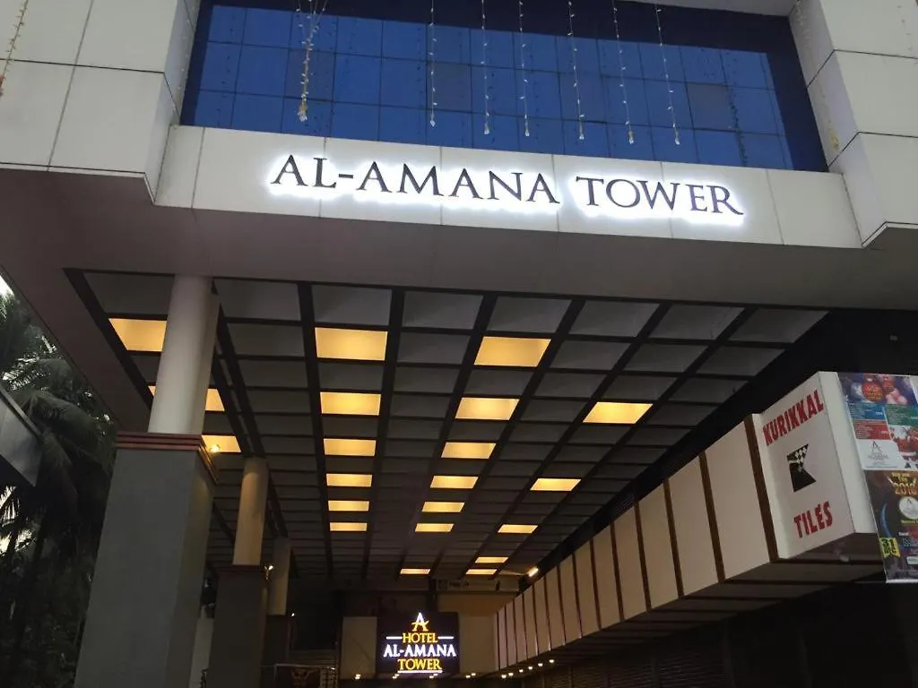Hotel Al Amana Tower Kondotty 3*,  India
